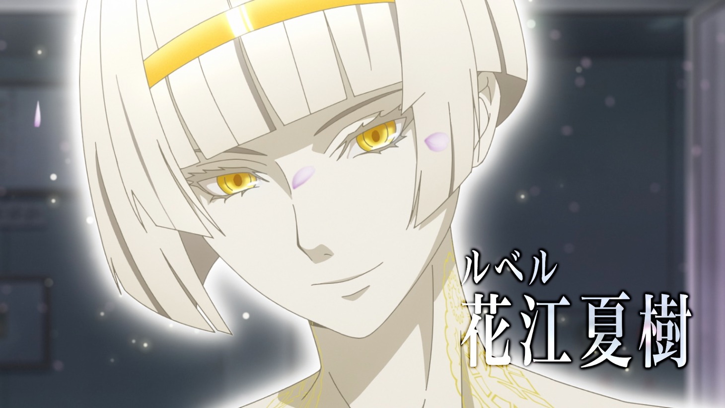 「プラチナエンド」第2弾PVより。 (c)大場つぐみ・小畑健／集英社・プラチナエンド製作委員会