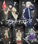 「プラチナエンド」第2弾PV&第3弾キービジュ到着、入野自由ら登壇の先行上映会も
