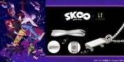 「SK∞ エスケーエイト」×ユートレジャーのバナー。
