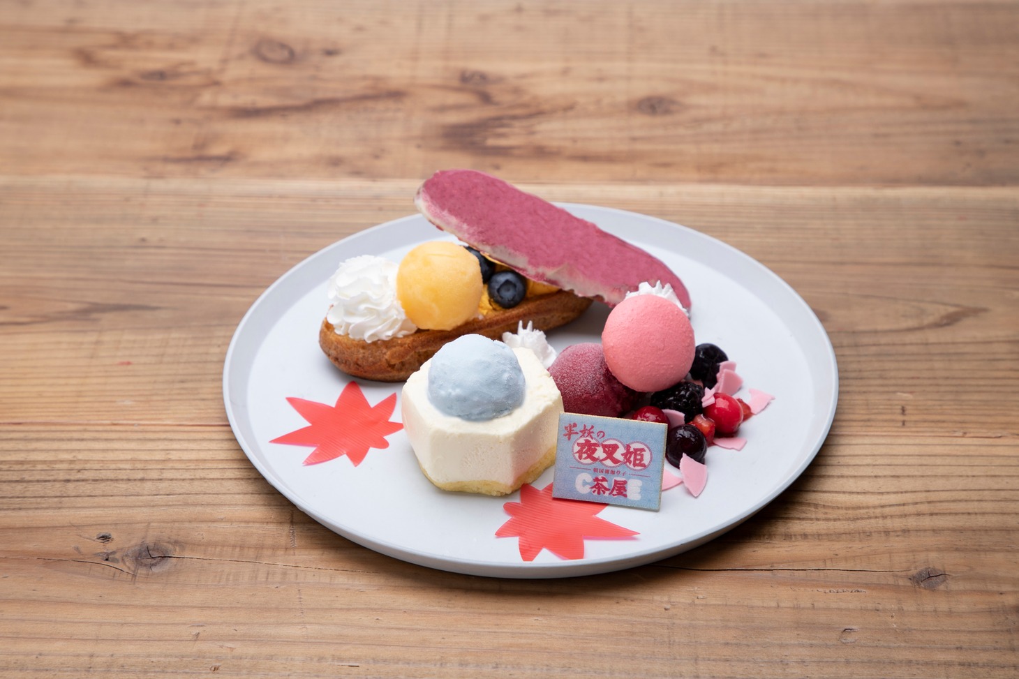 「3人の虹色真珠デザートプレート」