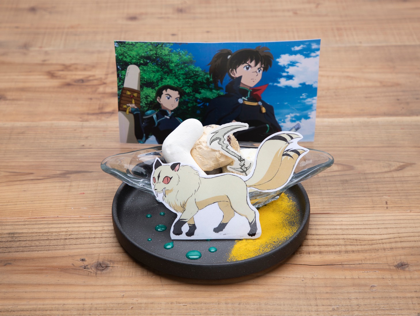 「琥珀と翡翠の妖怪退治屋アフォガート」