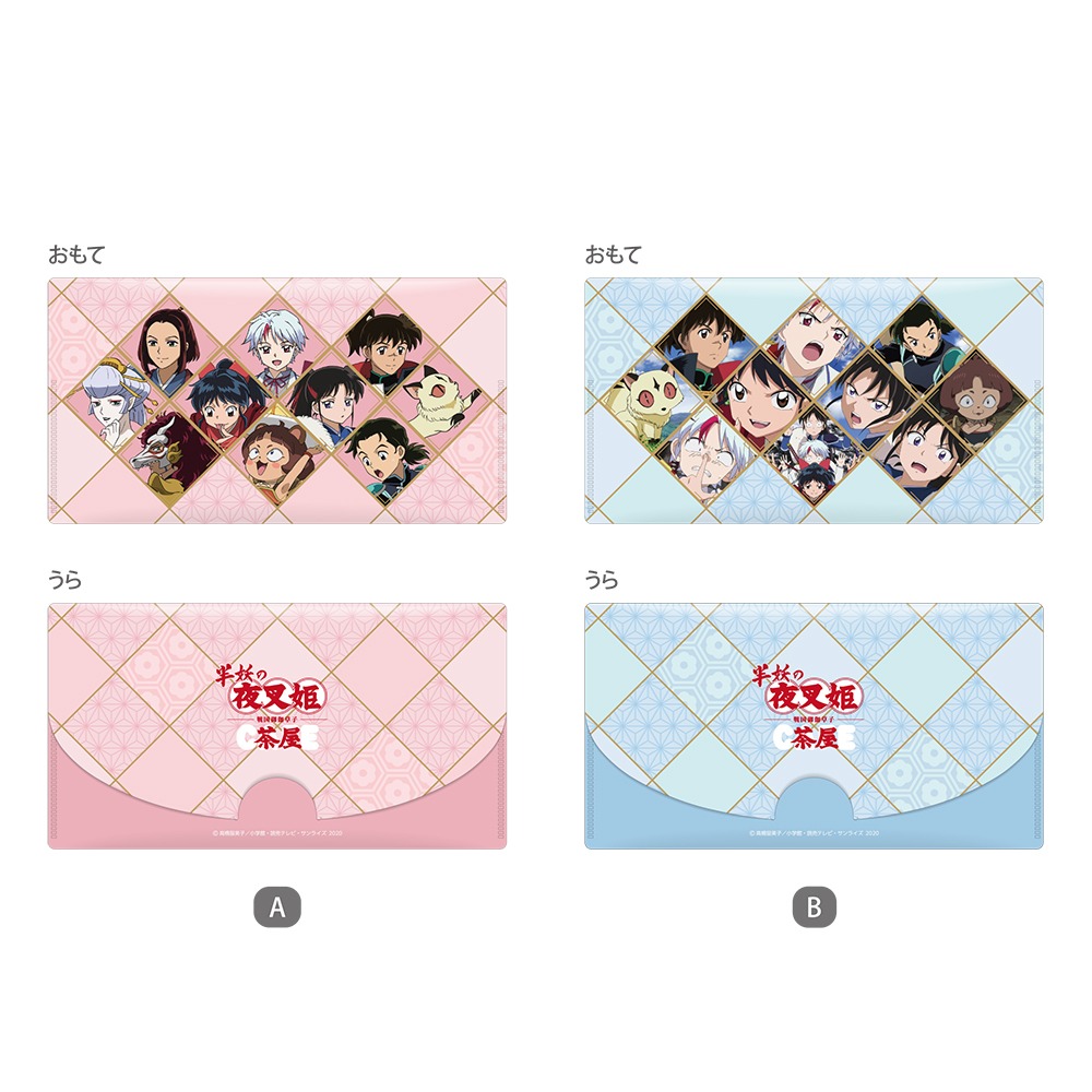 「マスクケース」