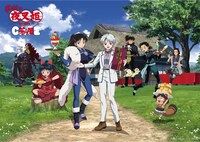 「半妖の夜叉姫カフェ」のメインビジュアル。