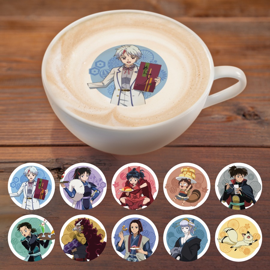 「ランダムホットラテ」