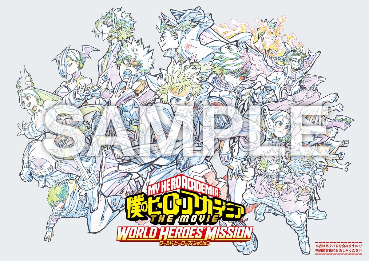 劇場版 ヒロアカ 入プレ第3弾はメイキングブック 原画や山下大輝らのコメント収録 コミックナタリー