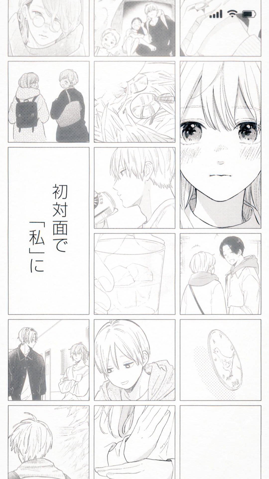 「恋色」MVより。