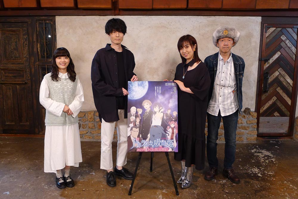 TVアニメ「月とライカと吸血姫」オンライン先行上映会より。左から木野日菜、内山昂輝、林原めぐみ、横山彰利監督。