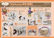 「ゆるキャン△音楽祭2021」パンフレットイメージ