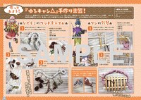 「ゆるキャン△音楽祭2021」パンフレットイメージ