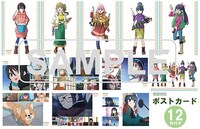 「ゆるキャン△音楽祭2021」パンフレットイメージ