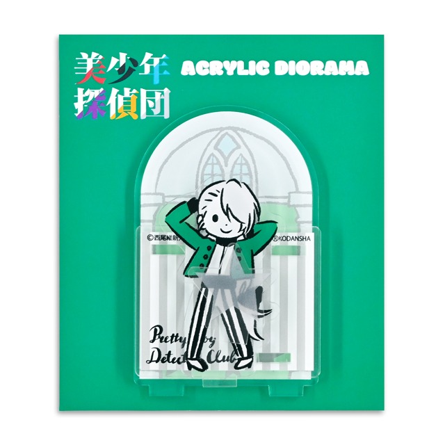 咲口長広のアクリルジオラマ。