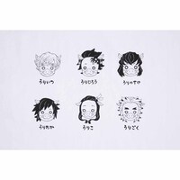 「Tシャツ ウリ坊シリーズ」背面のデザイン。 ※商品画像はイメージ。実際の商品と異なる場合あり。 ※価格や仕様の変更および発売中止、延期、発売後の品切れが生じる可能性も。 (c)吾峠呼世晴／集英社