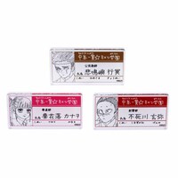 「中高一貫☆キメツ学園物語 名札バッジコレクション」