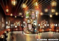 「肆ノ章 繋（つなぐ）～全てを懸けて～」展示イメージ (c)吾峠呼世晴/集英社