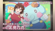 僧侶枠「しょうたいむ！～歌のお姉さんだってしたい～」PV公開、1話先行配信も