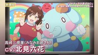 TVアニメ「しょうたいむ！～歌のお姉さんだってしたい～」PVより。