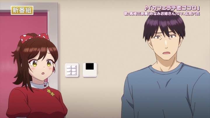 TVアニメ「しょうたいむ！～歌のお姉さんだってしたい～」PVより。