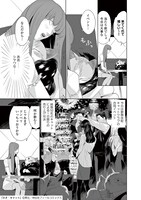 「ネオ・キャット」より。