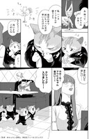 「ネオ・キャット」より。