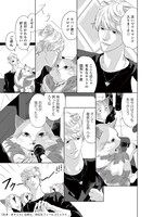 「ネオ・キャット」より。