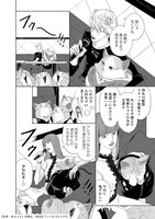 「ネオ・キャット」より。