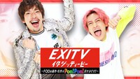トークバラエティ番組「EXITV～FODの新作・名作をPon!Pon!見せまくり!!～」より。