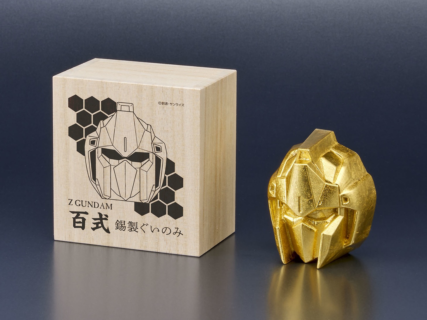 「Z GUNDAM 錫製ぐいのみ 百式」