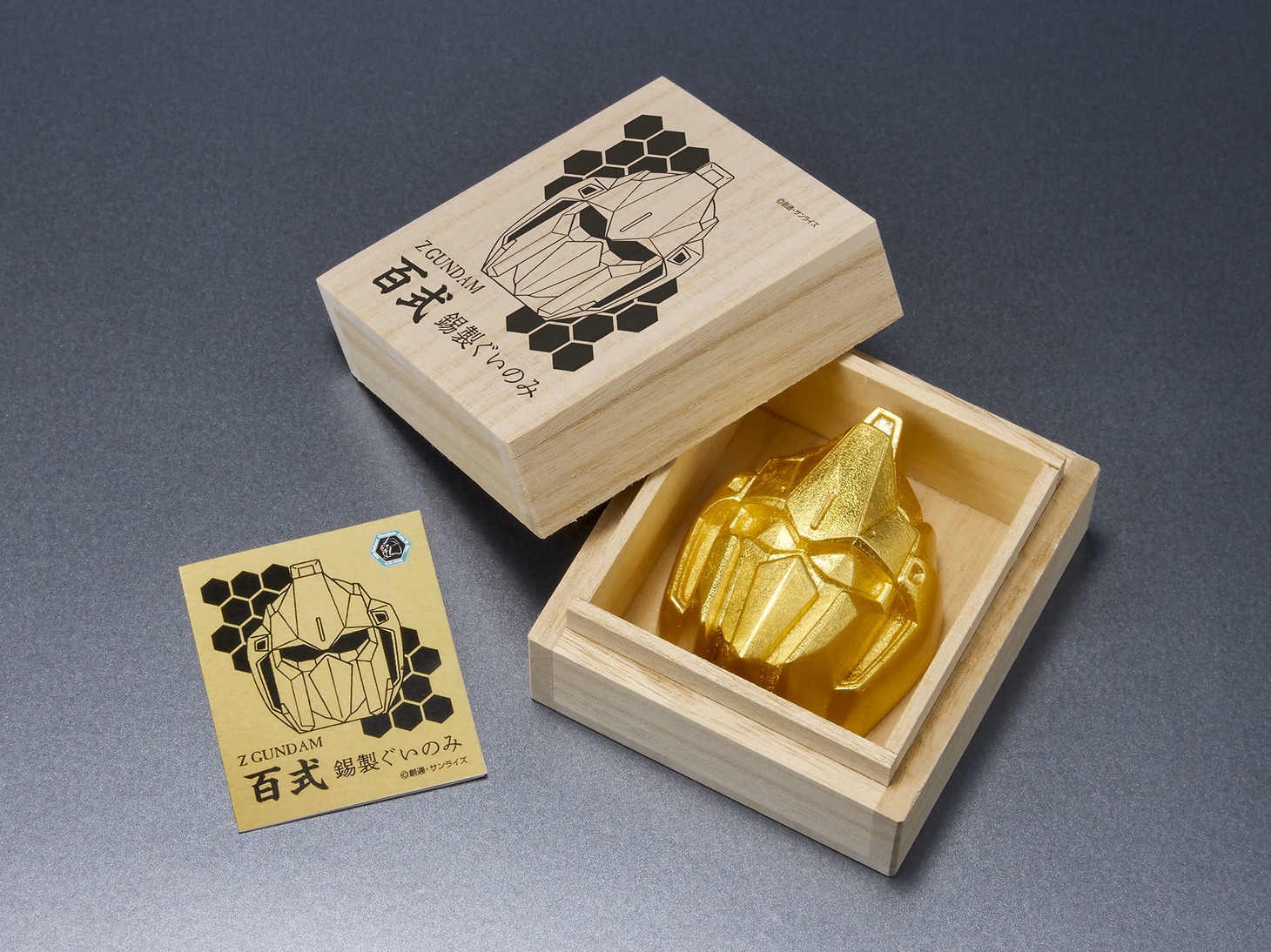 「Z GUNDAM 錫製ぐいのみ 百式」
