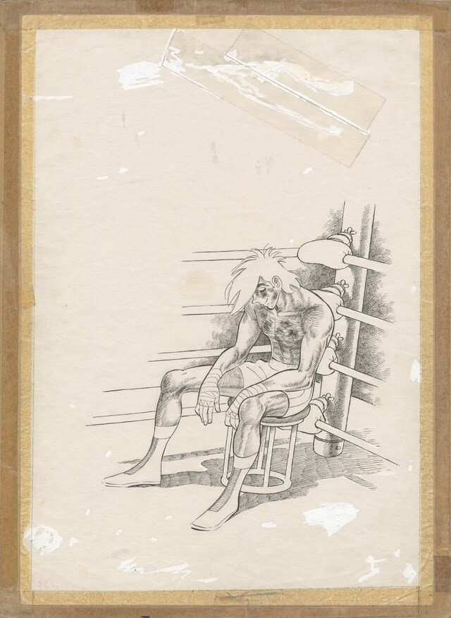 「あしたのジョー Vol.2：灰になるまで ＜漫画原稿再生叢書＞」