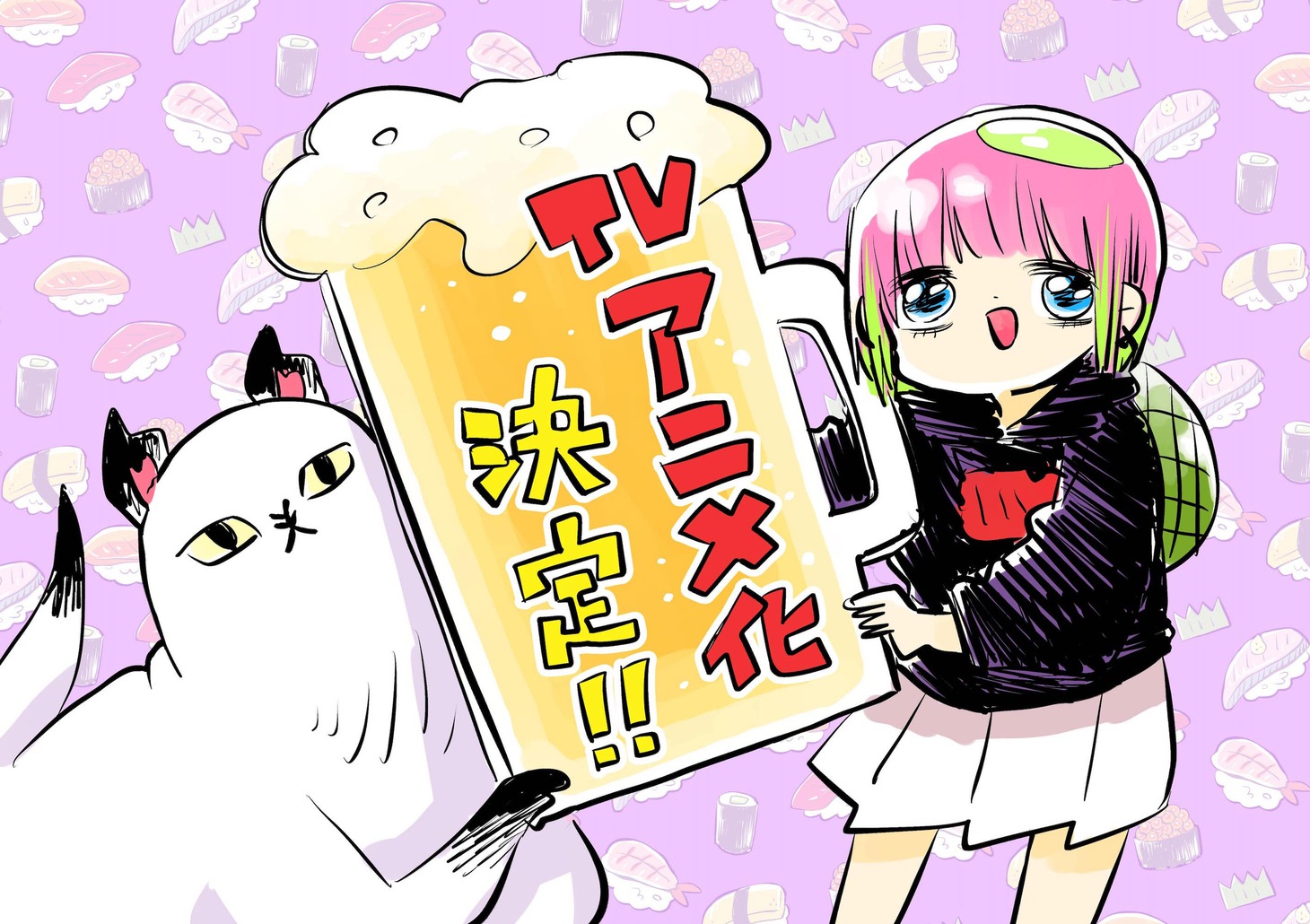 川尻こだまによるイラスト。(c)川尻こだま