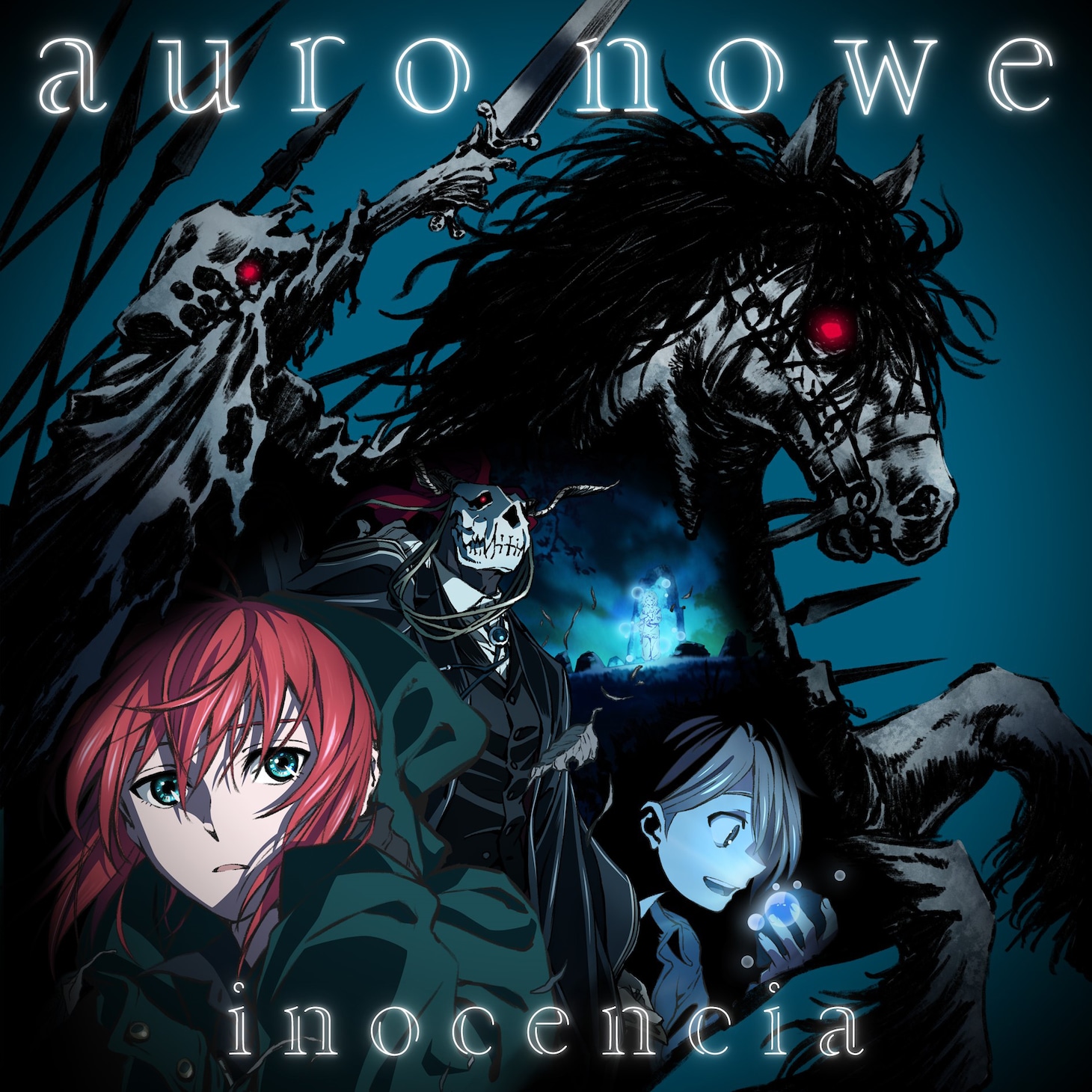「auro nowe」ジャケット  (c)2022ヤマザキコレ/マッグガーデン・魔法使いの嫁OAD製作委員会