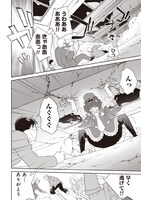 「クライムキャッチポリキュア☆」より。