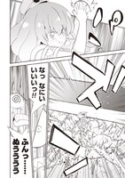 「クライムキャッチポリキュア☆」より。