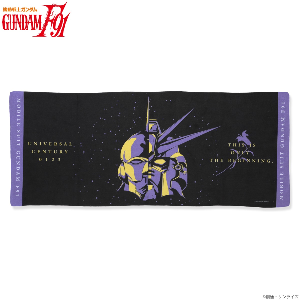 「機動戦士ガンダムF91 フェイスタオル F91/鉄仮面フェイス柄」