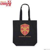 「機動戦士ガンダムF91 トートバッグ クロスボーン・バンガード」
