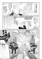 「吸血戦争」より。