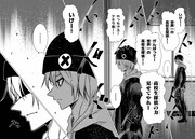 「名探偵なんかじゃない！～高校生探偵バトルロイヤル～」第1話より。