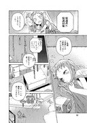 「人間のいない国」3巻より。