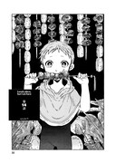 「人間のいない国」3巻より。