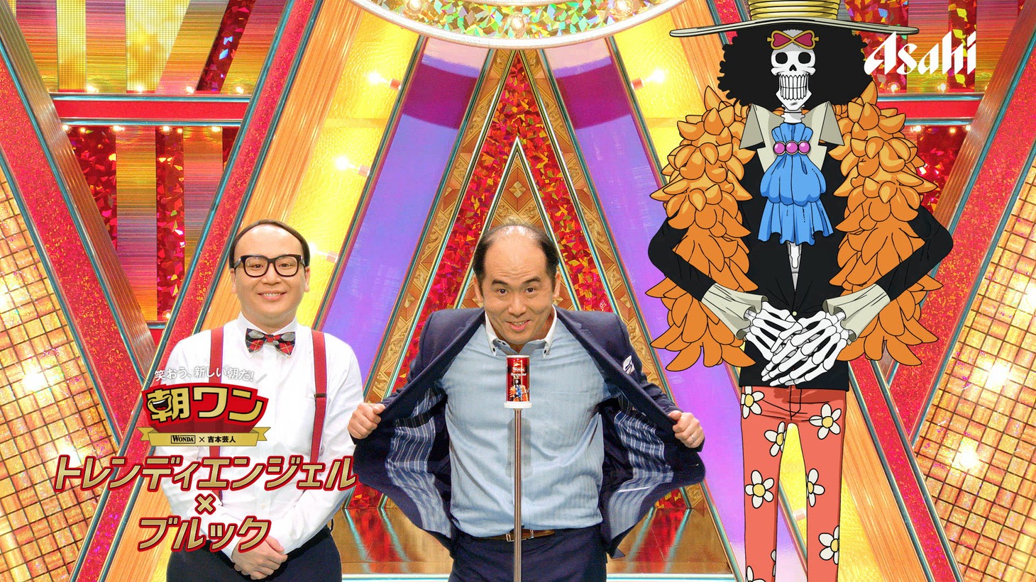 トレンディエンジェルとブルックが出演する「『ワンダ』×『ONE PIECE』」限定缶のCMより。