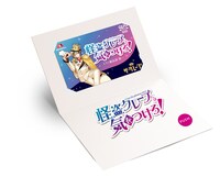 音声台紙付きQUOカード