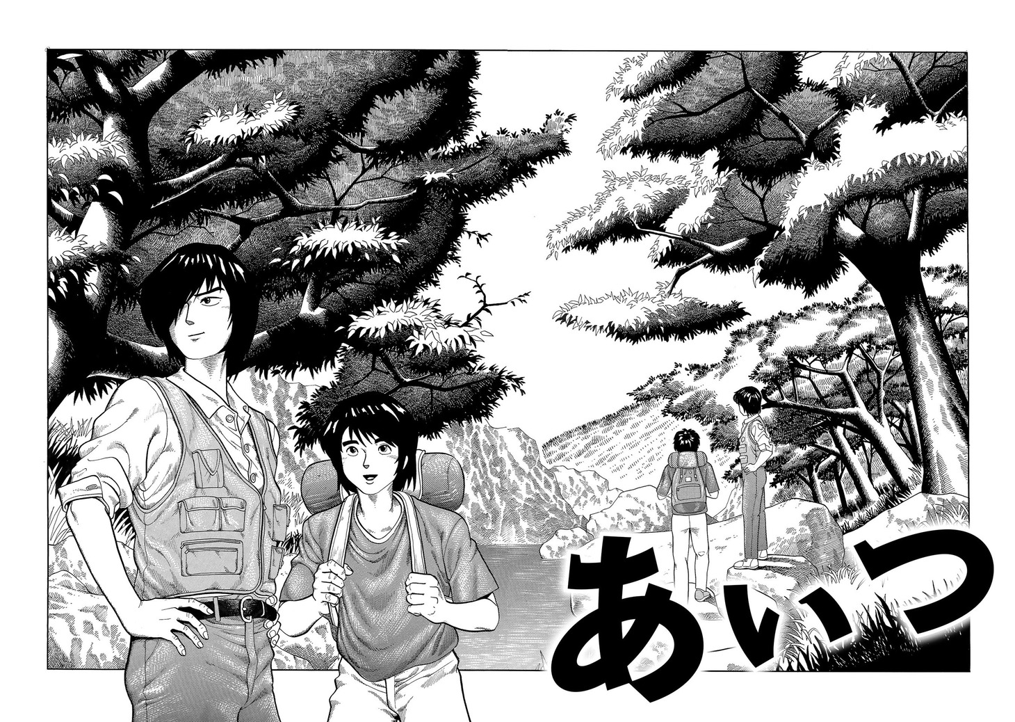 「SOS！ムシムシ探偵団」に収録されている「あいつ」。