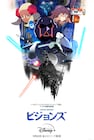 「スター・ウォーズ:ビジョンズ」キーマンとなるキャラクターが集結したビジュアル