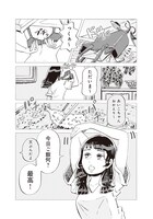 「今夜すきやきだよ」より。