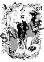 バンチ特約店で購入特典として配布されるイラストペーパー。