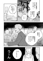 「マーブルビターチョコレート」より。