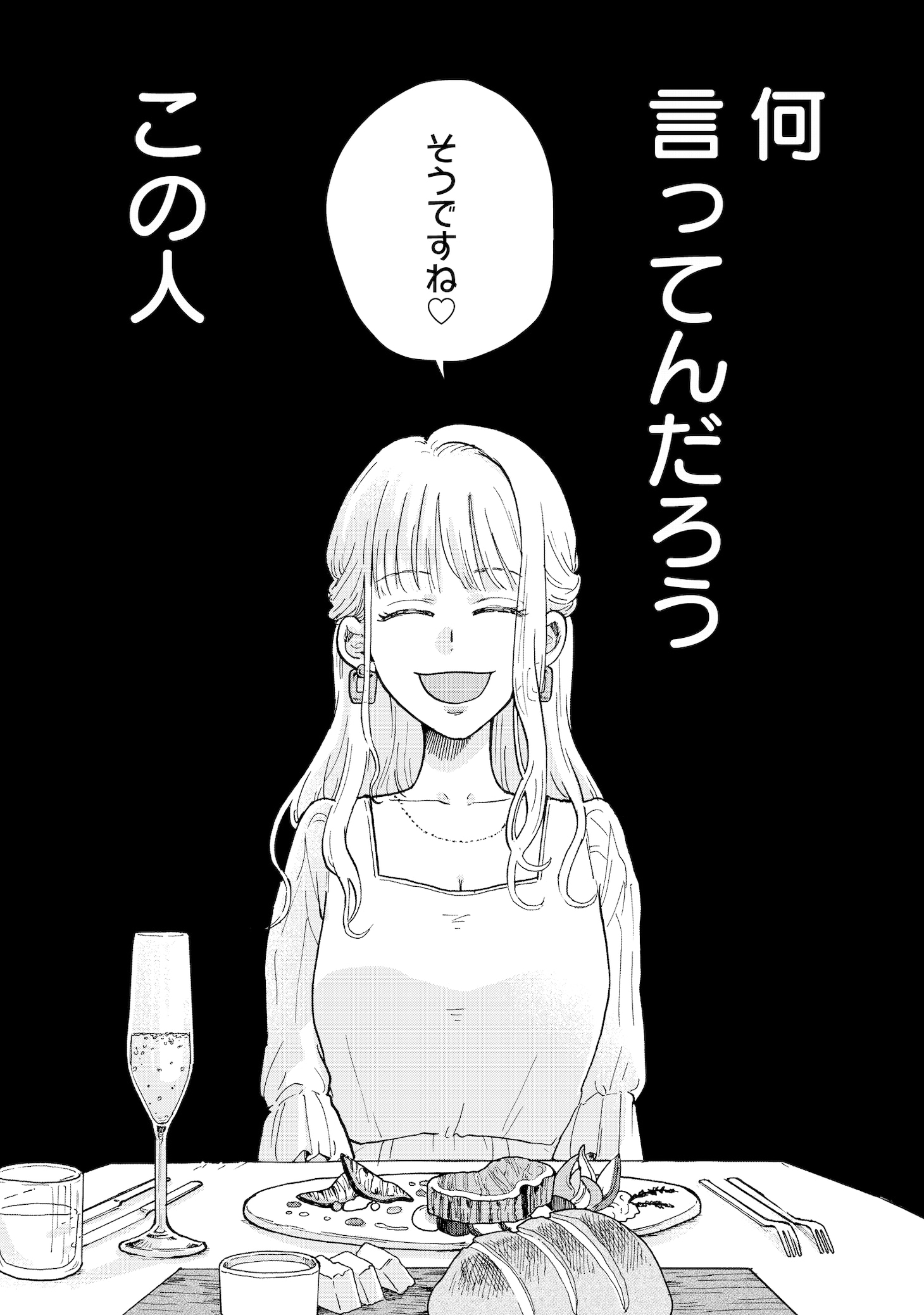 「マーブルビターチョコレート」より。