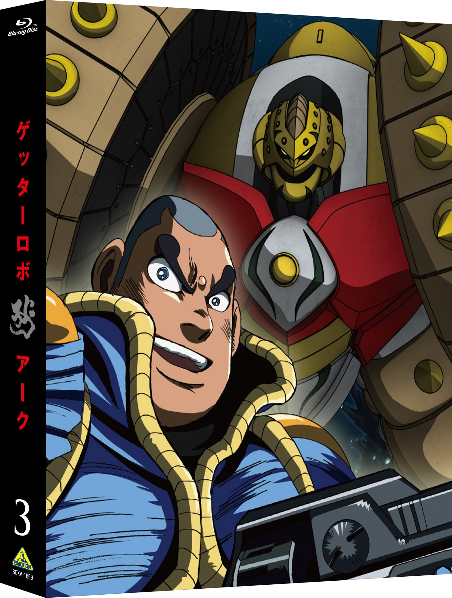 Blu-ray第3巻のキャラクターデザイン本橋秀之× CGデザイン後藤優一による描き下ろし収納BOX。