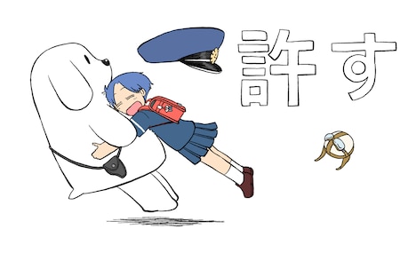 「雨宮さん」カット