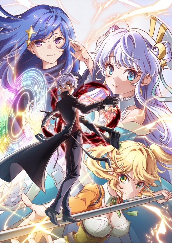 TVアニメ「世界最高の暗殺者、異世界貴族に転生する」メインビジュアル